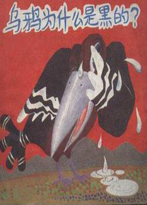 国产动画片发展史,国产动画片排行榜90年代版最新