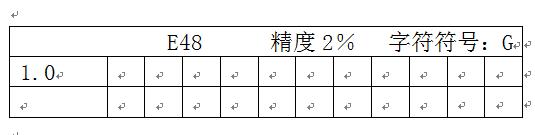 高级电路开发工程师-电阻2