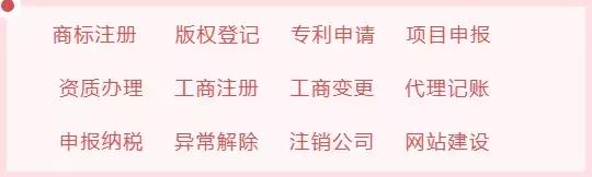 金碑君告诉你公司注销原因怎么写