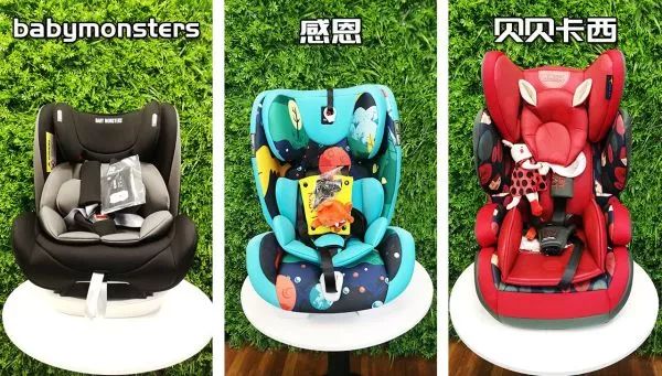 安全座椅测评：感恩+babymonsters+贝贝卡西，你Pick谁？