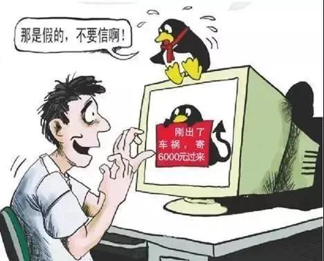 网络安全宣传知识有哪些,我们一起学习网络安全宣传