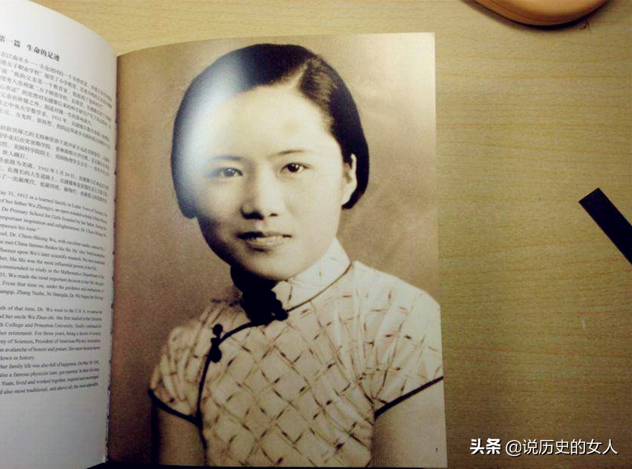 她被誉为“原*弹子**之母”，一生备受国人误解，享年85岁魂归苏州