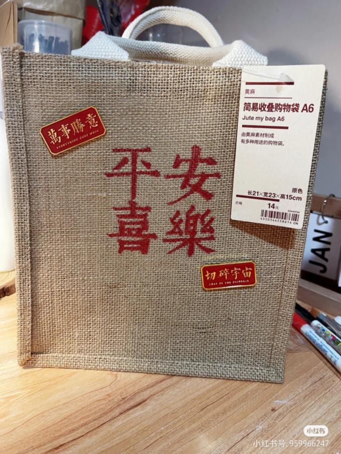 muji哪款麻袋最实用,muji麻袋改造gucci唐老鸭