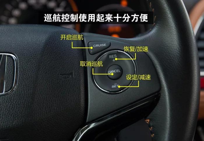 方向盘上的resl是什么功能,方向盘上的cnl是什么意思