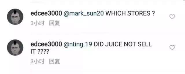 鞋贩子的心声,我是一个鞋贩子