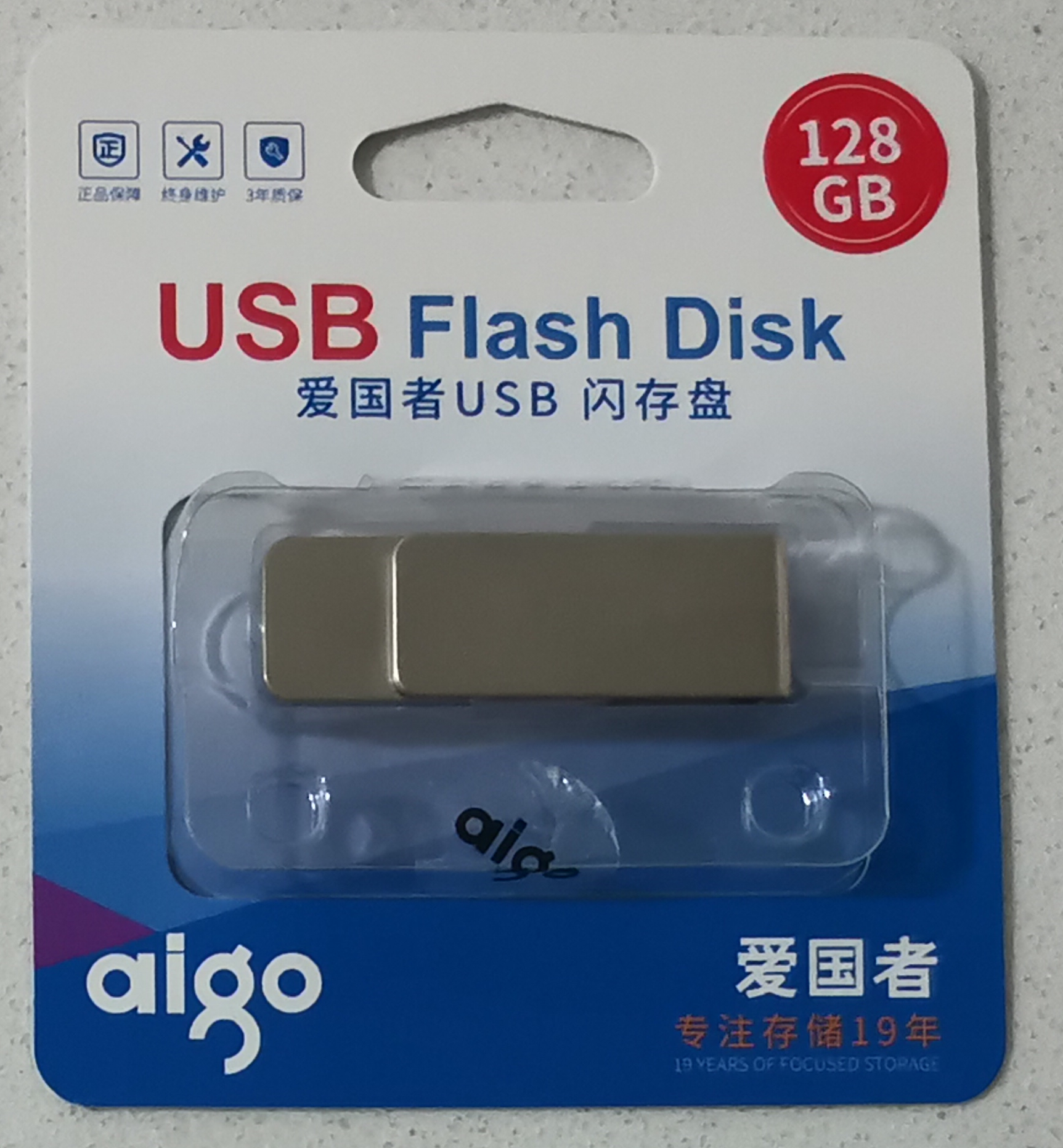 usb3.0u盘速度,3.0u盘读写速度