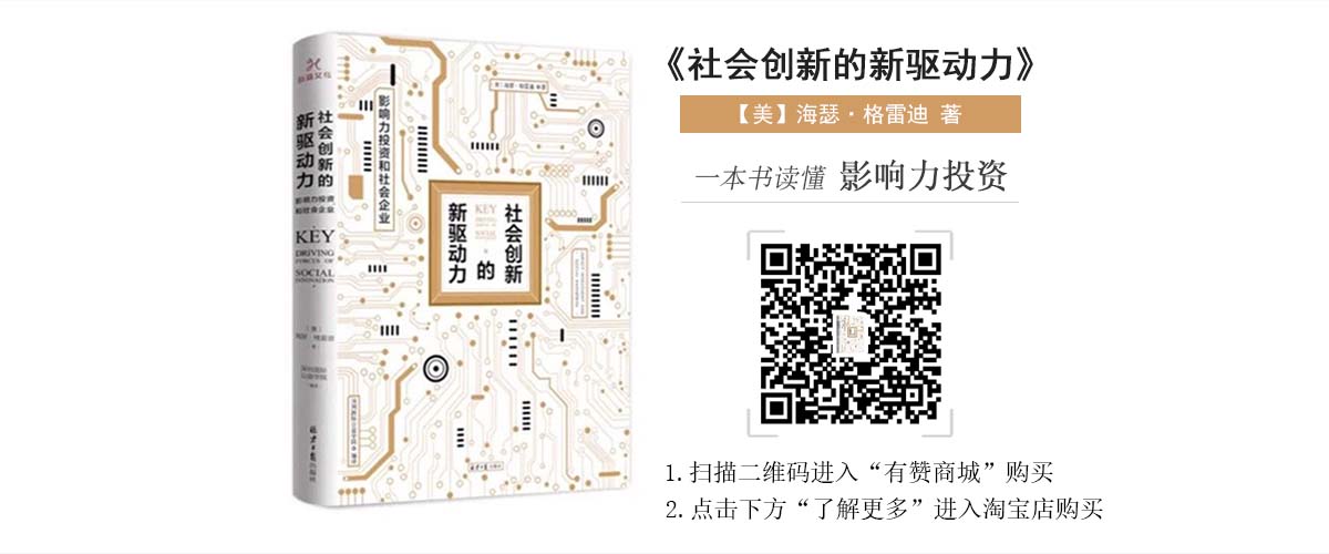 一个女博士的小理想:休学回国搞饮食革命