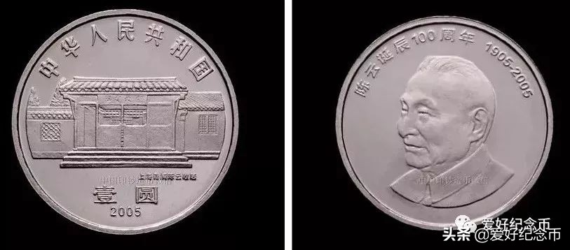 普通纪念币最新价格一览,纪念币最新价格表一览表