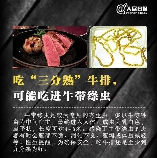 小孩子睫毛感染阴虱,杭州六岁孩子睫毛长阴虱