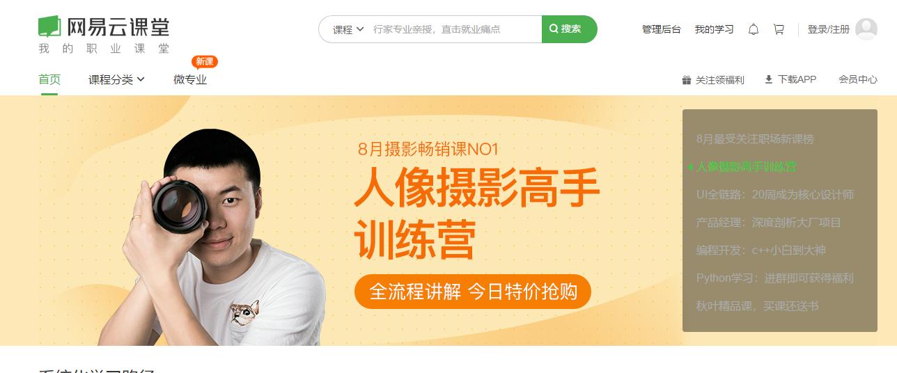 一个客服所需要具备的特质,如何成为一个优秀的客服