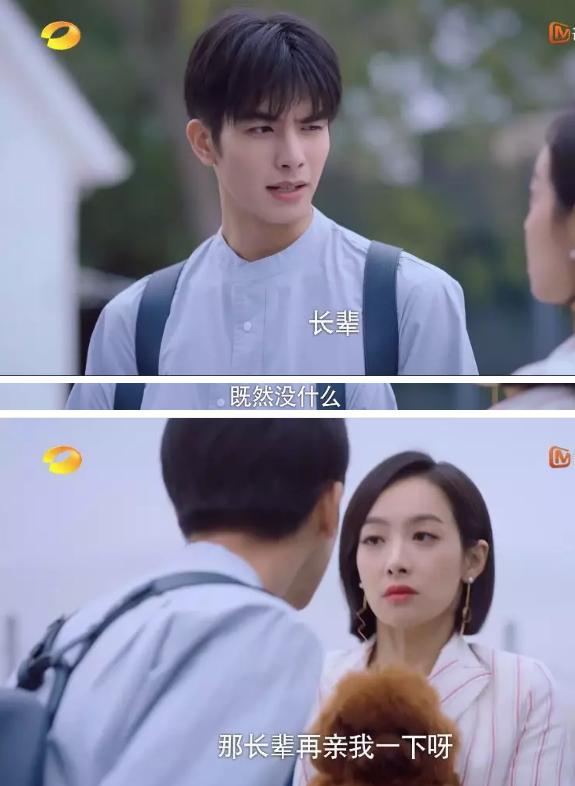 宋茜谭松韵任嘉伦李现千玺,许光汉宋威龙视频通话模板