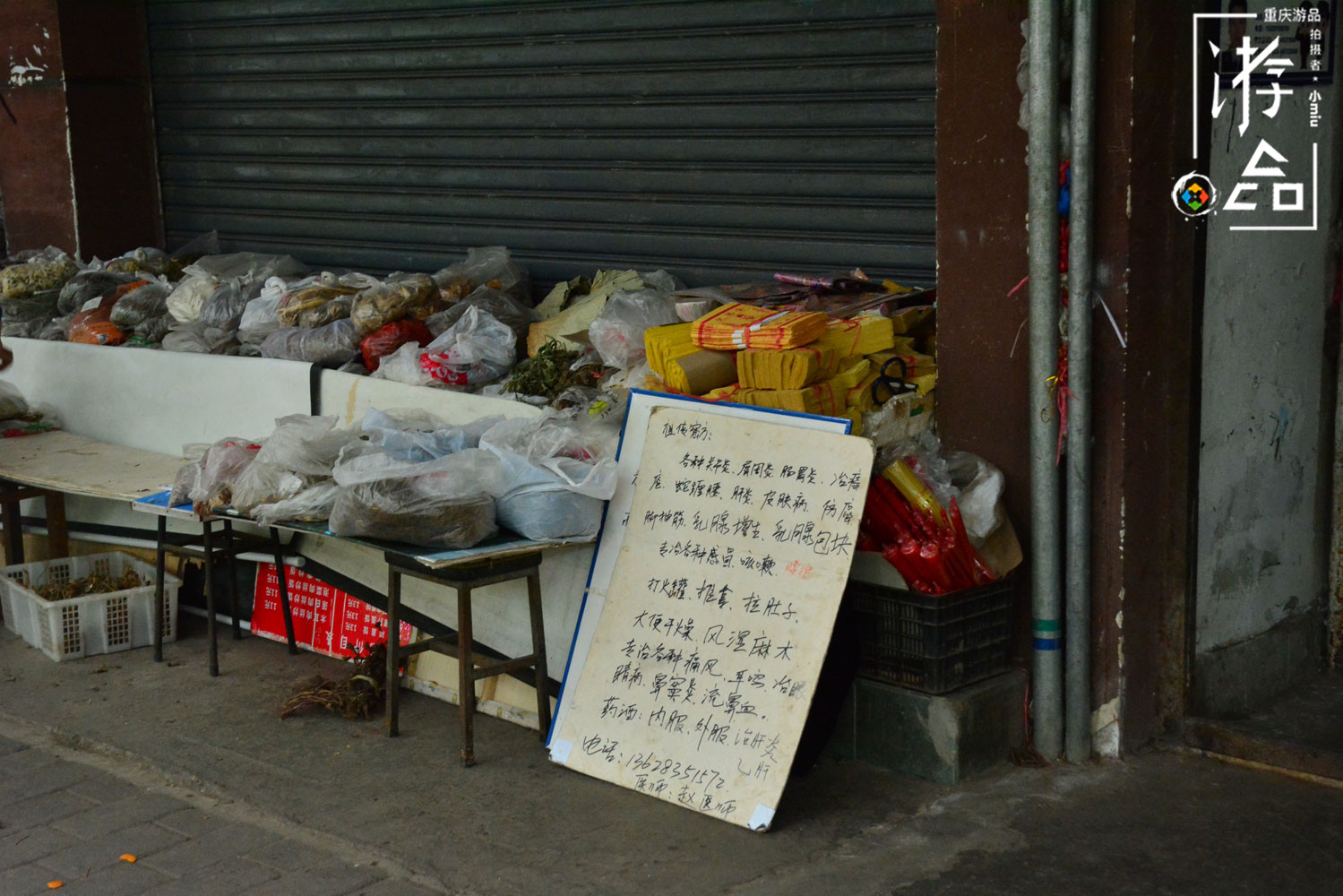 重庆渝州宾馆在市中心吗,重庆神秘的渝州宾馆