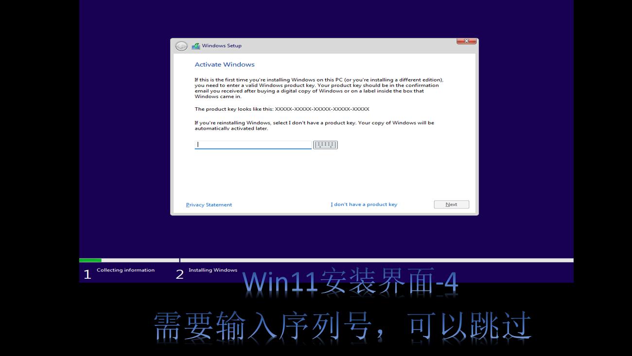windows11安装详细教程最新,windows11最简单安装教程