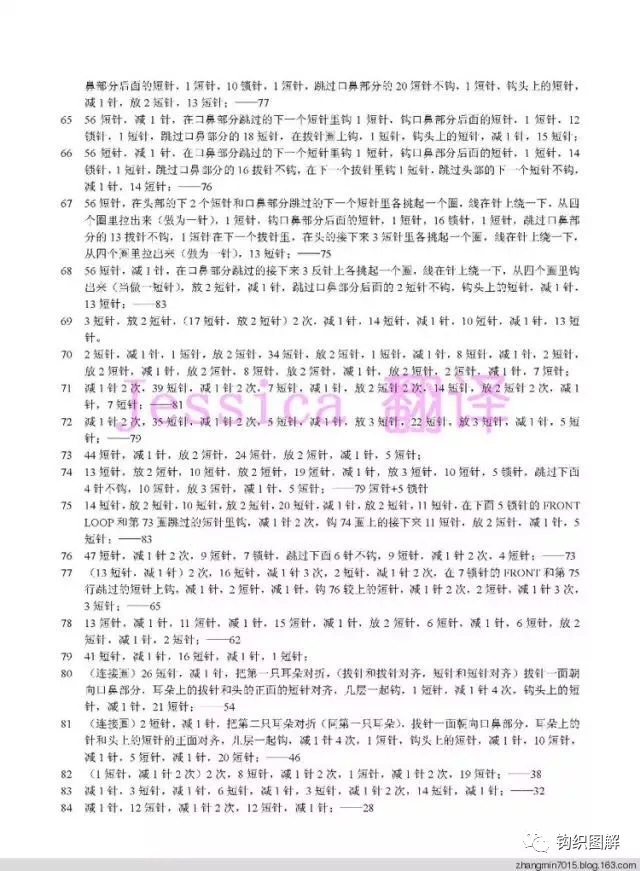 粉丝福利:大号小熊维尼