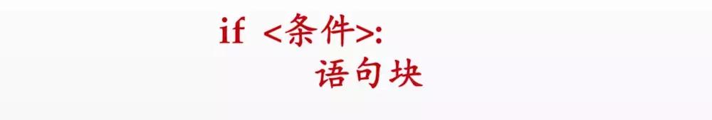 python基本流程控制编程题及答案,python程序设计基础教程习题2.7