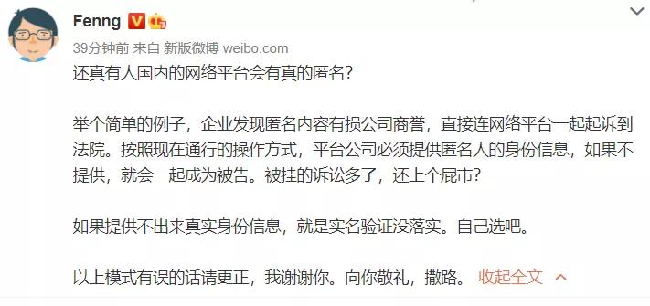 匿名发帖能够找到发帖人吗,匿名发帖怎么找到发帖人