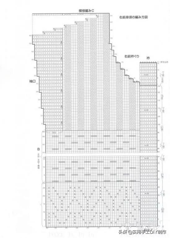 女士开衫背心毛衣款式图解,织鸡心领背心毛衣教程与图解