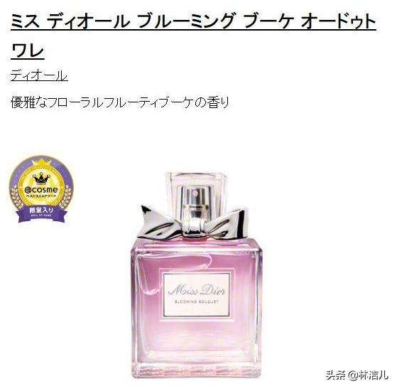 cosme大赏2021彩妆,别再乱花钱了以后钱越来越不好挣