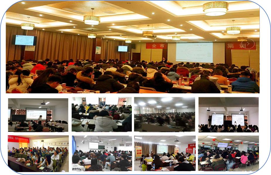 潍坊市山香教育,潍坊山香教育