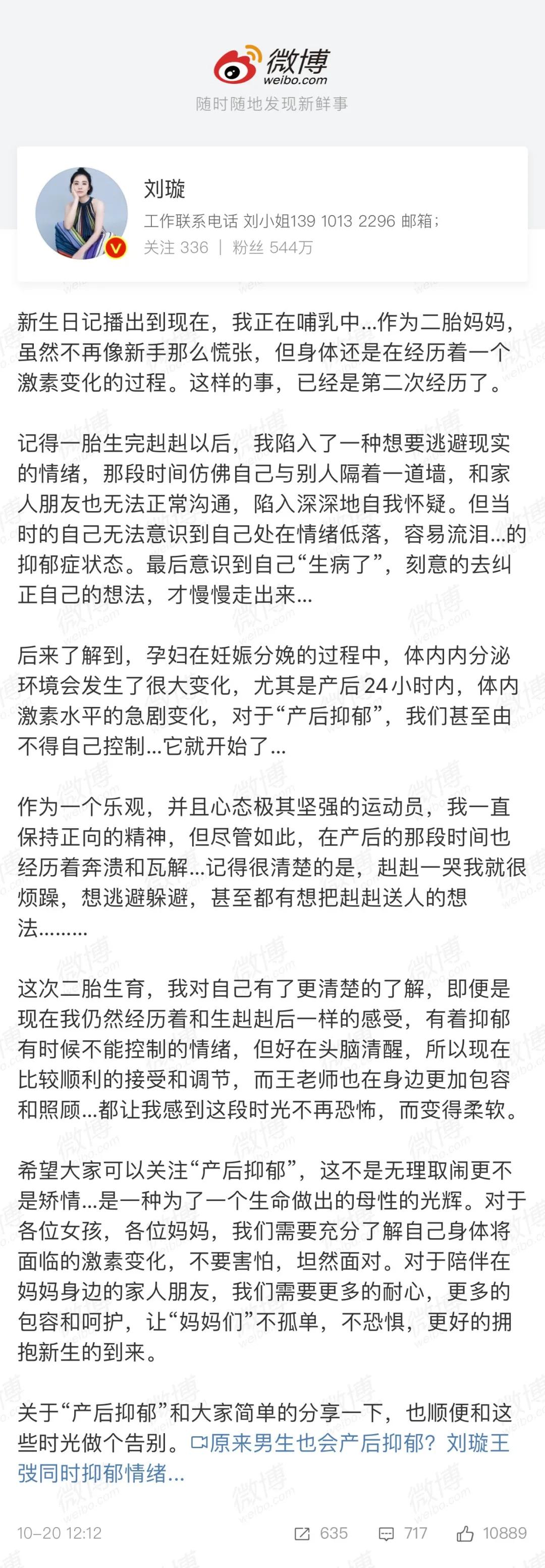 赵丽颖大s现状,赵丽颖大女主时刻