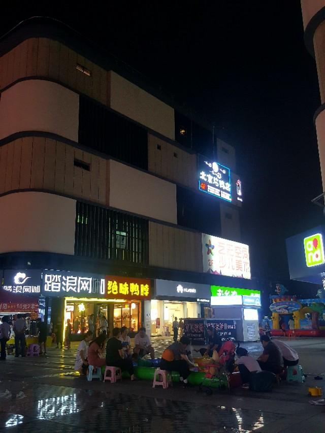 南京麒麟门天赋广场公寓,南京麒麟门天赋广场中国黄金