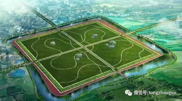 通州区建大公园,总投资约10亿元公园片区改造项目