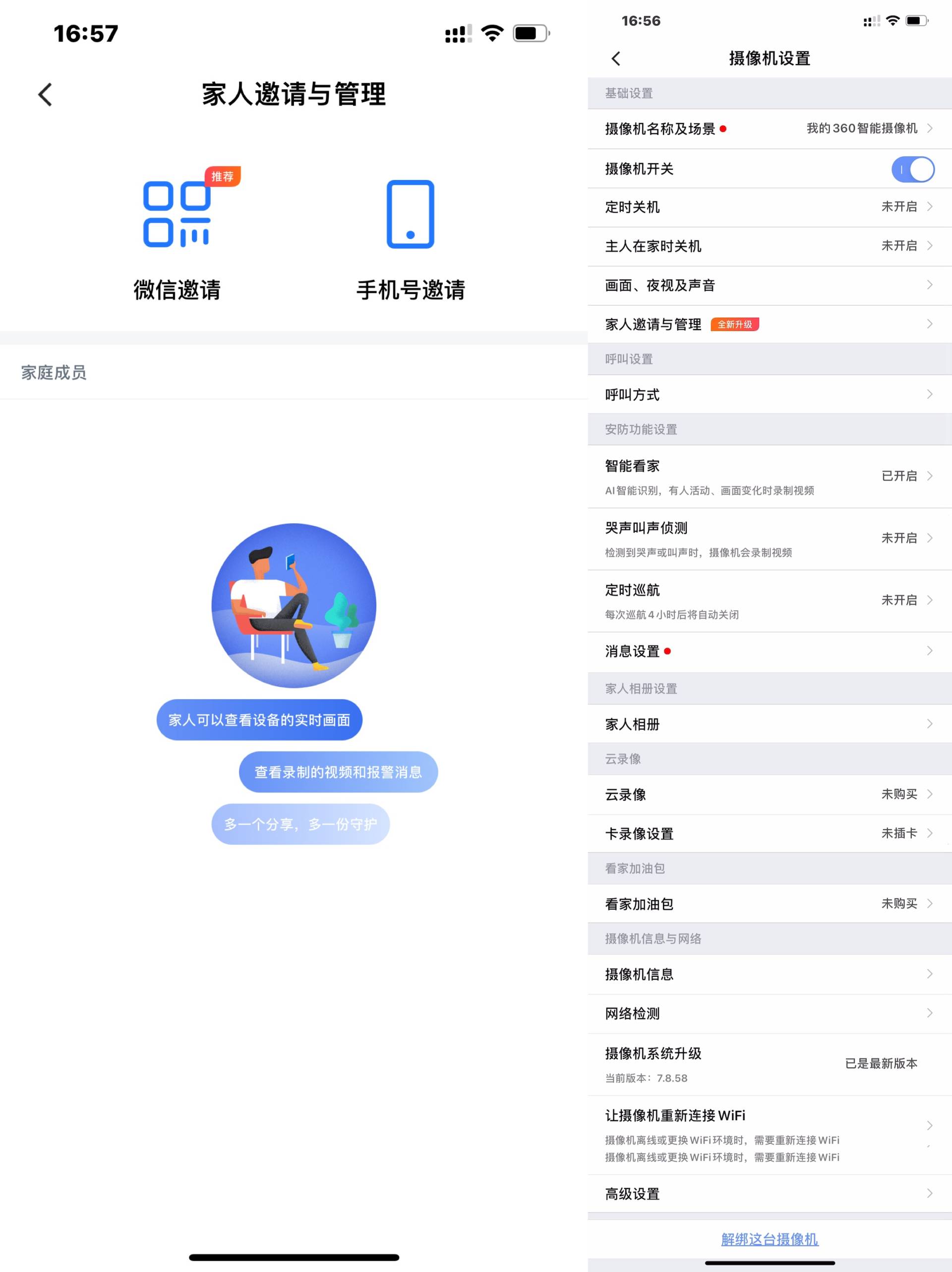 华为鸿蒙系统和360是什么关系,手机云台华为鸿蒙系统