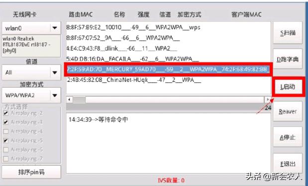 路由器有开wps功能的，有可能被破译wifi密码，被蹭网后变成龟速