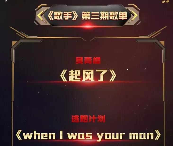 逃跑计划梦中的你歌单,逃跑计划夜空中最亮的星歌词完整