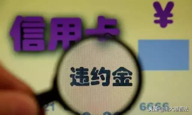 信用卡无力偿还最新规定,玩信用卡必备知识