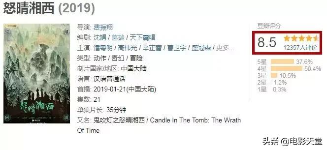 瞎编历史、洗白“淫后”、碰瓷豆瓣,于正你快闭嘴吧!