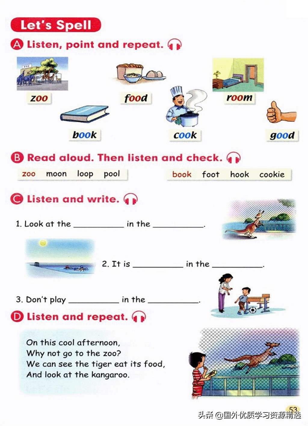 四年级单词自然拼读人教版,四年级下册第六单元自然拼读