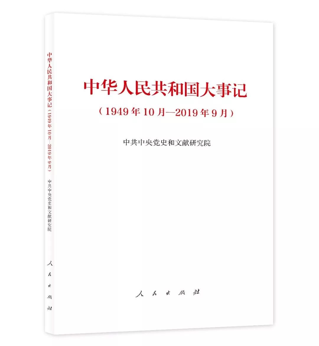 书单爱国正能量热门作品,爱国主义教育书籍有哪些