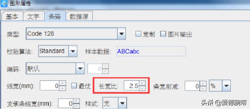 条码打印机如何打印出条码,条码打印出来为什么扫描不出来