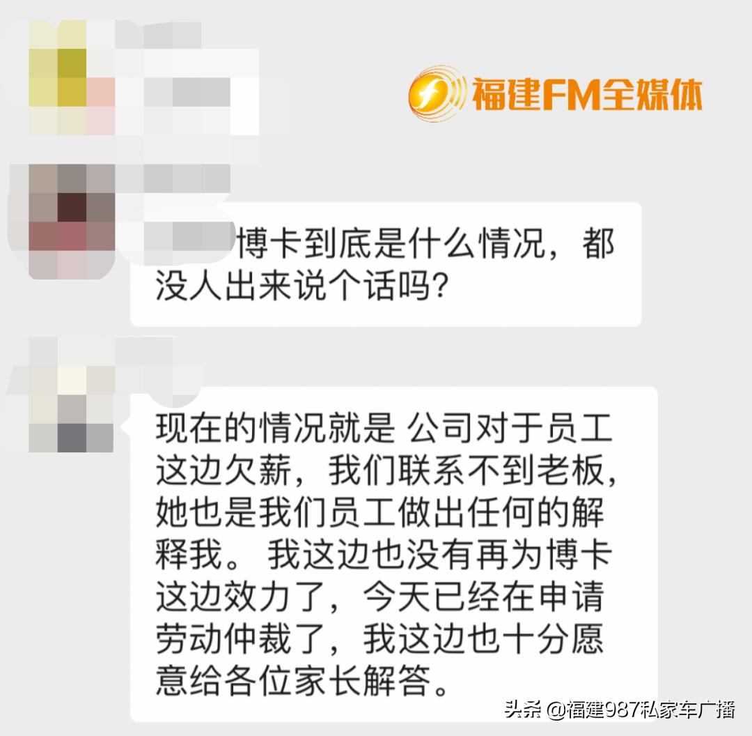 福州一培训机构疑跑路,福州一补习机构关门