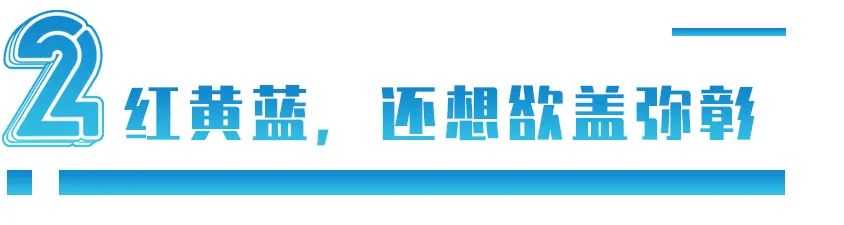 红黄蓝幼儿园闻脚,幼儿园发生臭脚事件