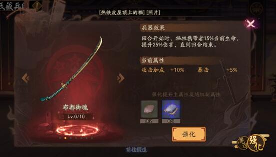 阴阳师ssr联动限定式神排名,阴阳师中什么时候召唤易出ssr式神