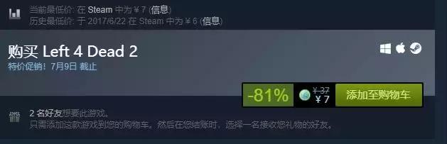 夏促steam游戏没买,steam夏促5元以下值得购买