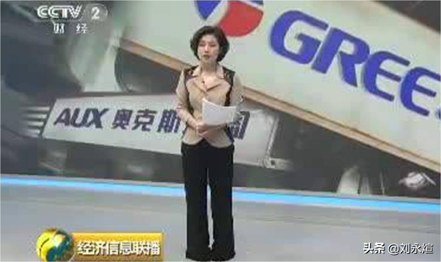 成龙代言志高空调是哪一年,成龙代言志高空调发布会