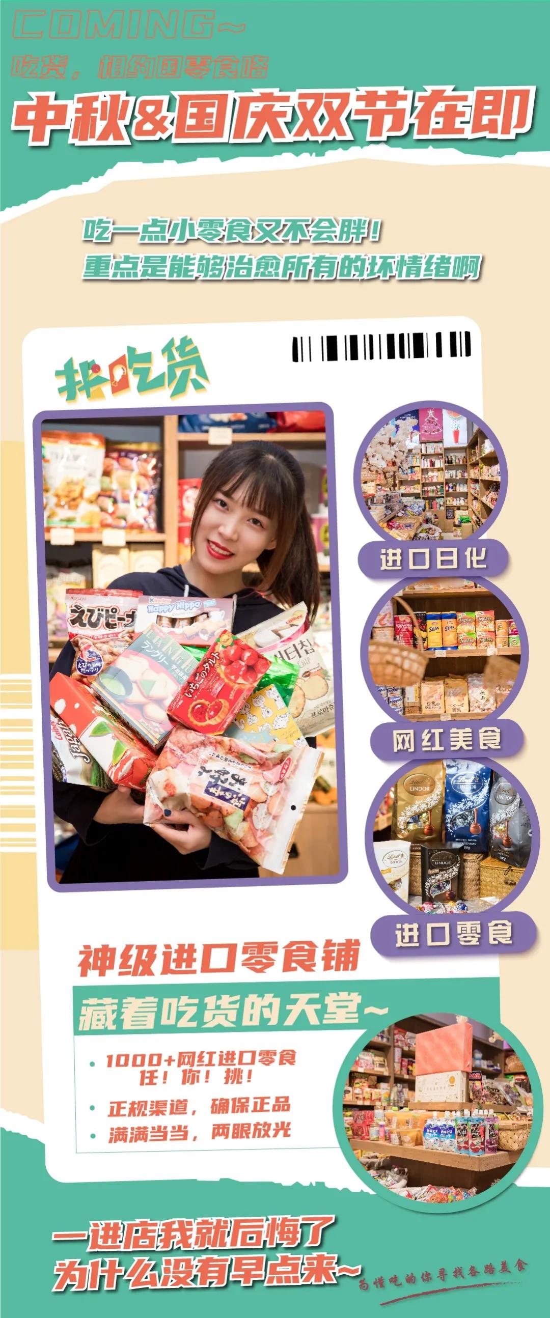 宝藏零食店腰果,宝藏零食店网店平价