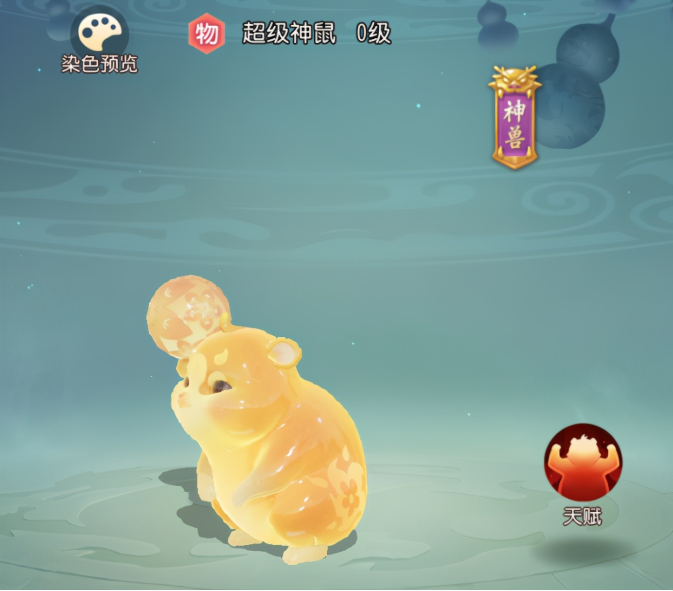 梦幻西游平民最好用的神兽,梦幻西游三维版神宠推荐