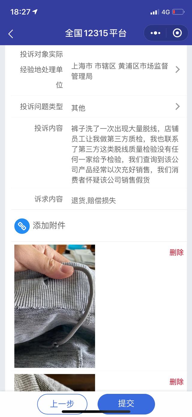 g-star品牌的牛仔裤怎么样,g-star牛仔裤有假货吗