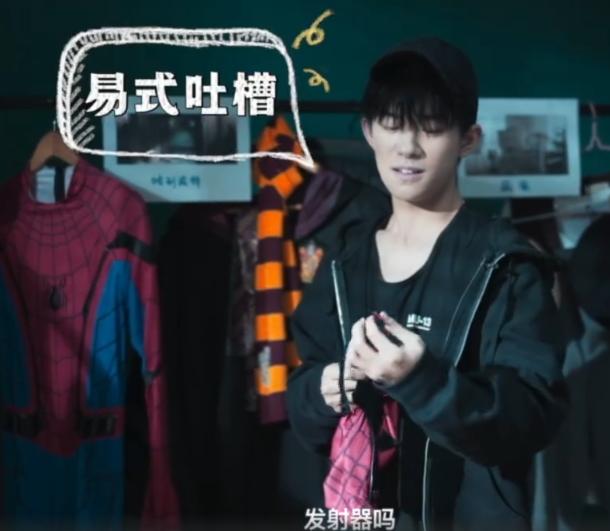 易烊千玺成“医生”，一个眼神让胖虎心跳加快，粉丝纷纷得病？