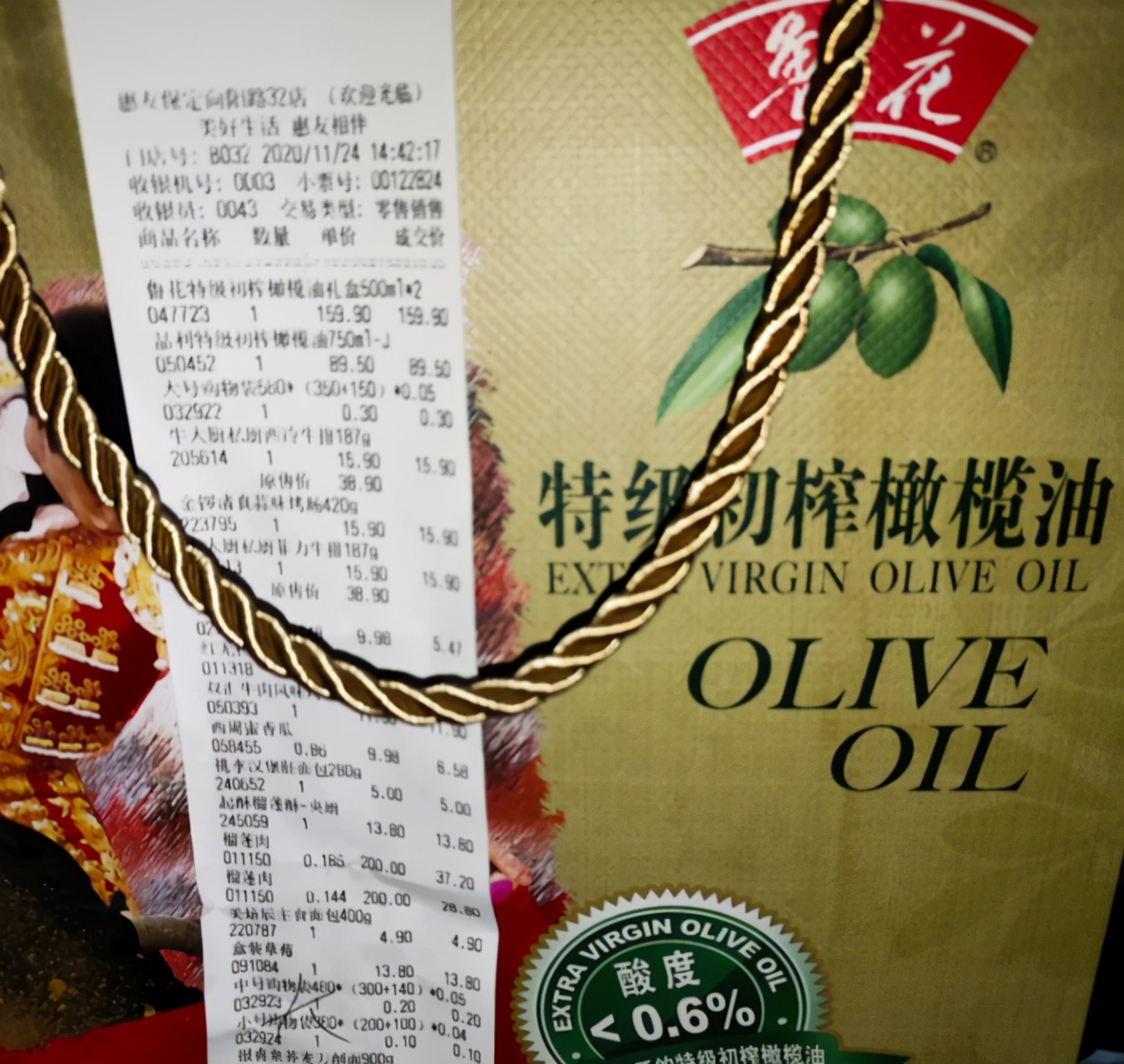 保定一消费者在惠友超市遭遇“套路”