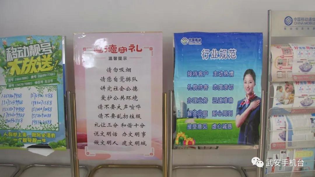 创城办的工作轻松吗,武安创城工作