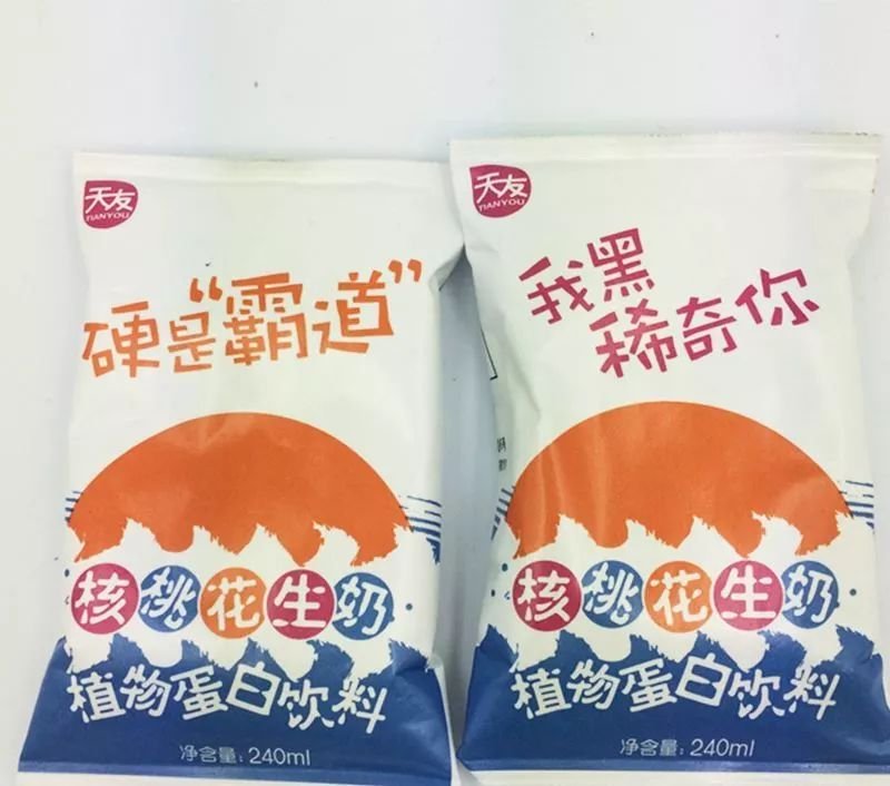 这些童年的饮料你喝过几个,这些小时候的饮料你都喝过吗