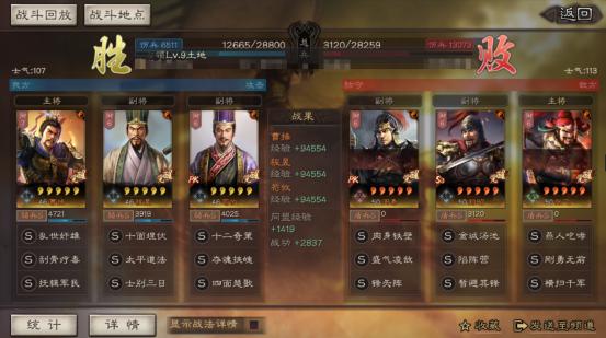 魏法骑和荀攸五谋骑哪个强度高,三国志战略版魏法骑贾诩换荀攸