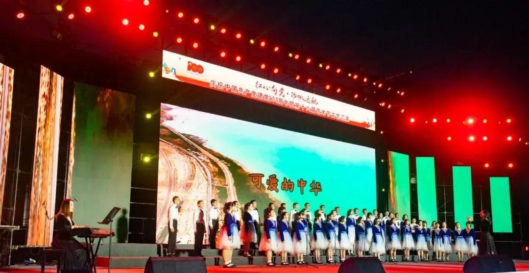 红心向党筑梦青春演出视频,2023红心向党建功新时代文艺汇演