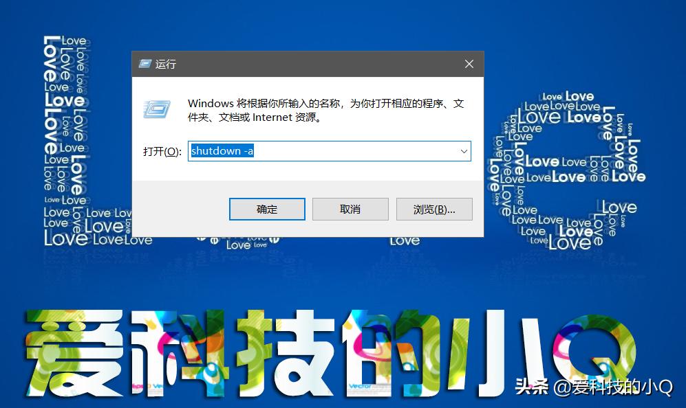 电脑怎么关机不会损伤电脑,电脑几种关机方法