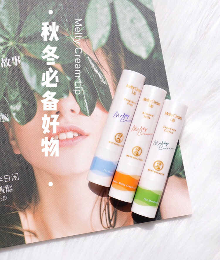 用过最满意的唇膏,最好用的润唇膏推荐一下